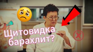 Болит горло? Опасность не в температуре, а в том, что пережимаются сосуды к мозгу!