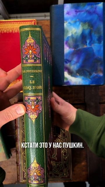 Заключительная часть книг с ручным владельческим переплетом!