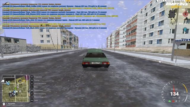 5 смотреть онлайн