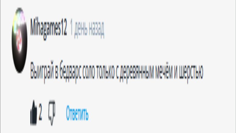 Челленджи от подписчиков. Часть 3.