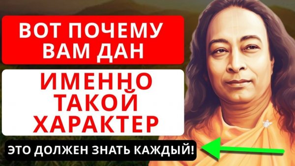 Почему вы именно такой человек: характер, как выбор души. | ГРАНИ ПОДСОЗНАНИЯ