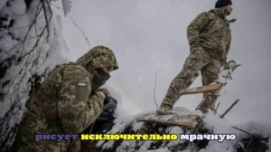 Военнослужащий ВСУ заявил о превращении командиров в «кровожадных вождей»