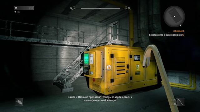 Прохождение Dying Light "Клиника" "Эвакуация" смотреть онлайн