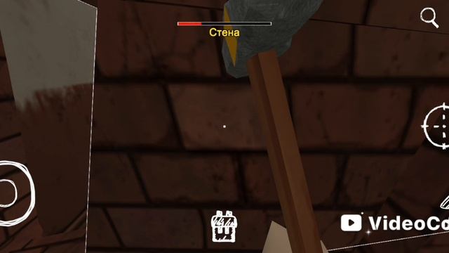 Побег от бабки Грени за инженера Кевина