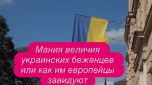 Почему у нерусей Путин во всем виноват или как стыдно, что вы- русские. #беженцыизукраины #россия