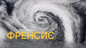 Синоптики бьют тревогу: циклон «Фрэнсис» несёт на Россию сильнейший снегопад