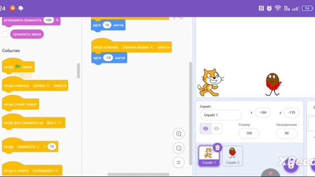 1 урок scratch (моё первое видео) смотреть онлайн