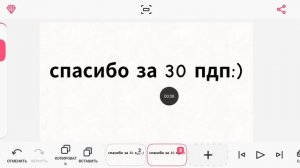 спасибо