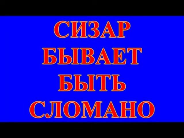 GTA San Andreas DYOM #5 - Сизар бывает быть СЛОМАНО смотреть онлайн