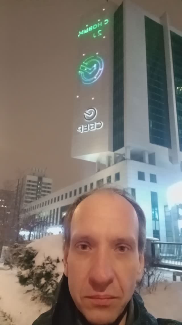 С Новым 2026 Годом и Рождеством! смотреть онлайн