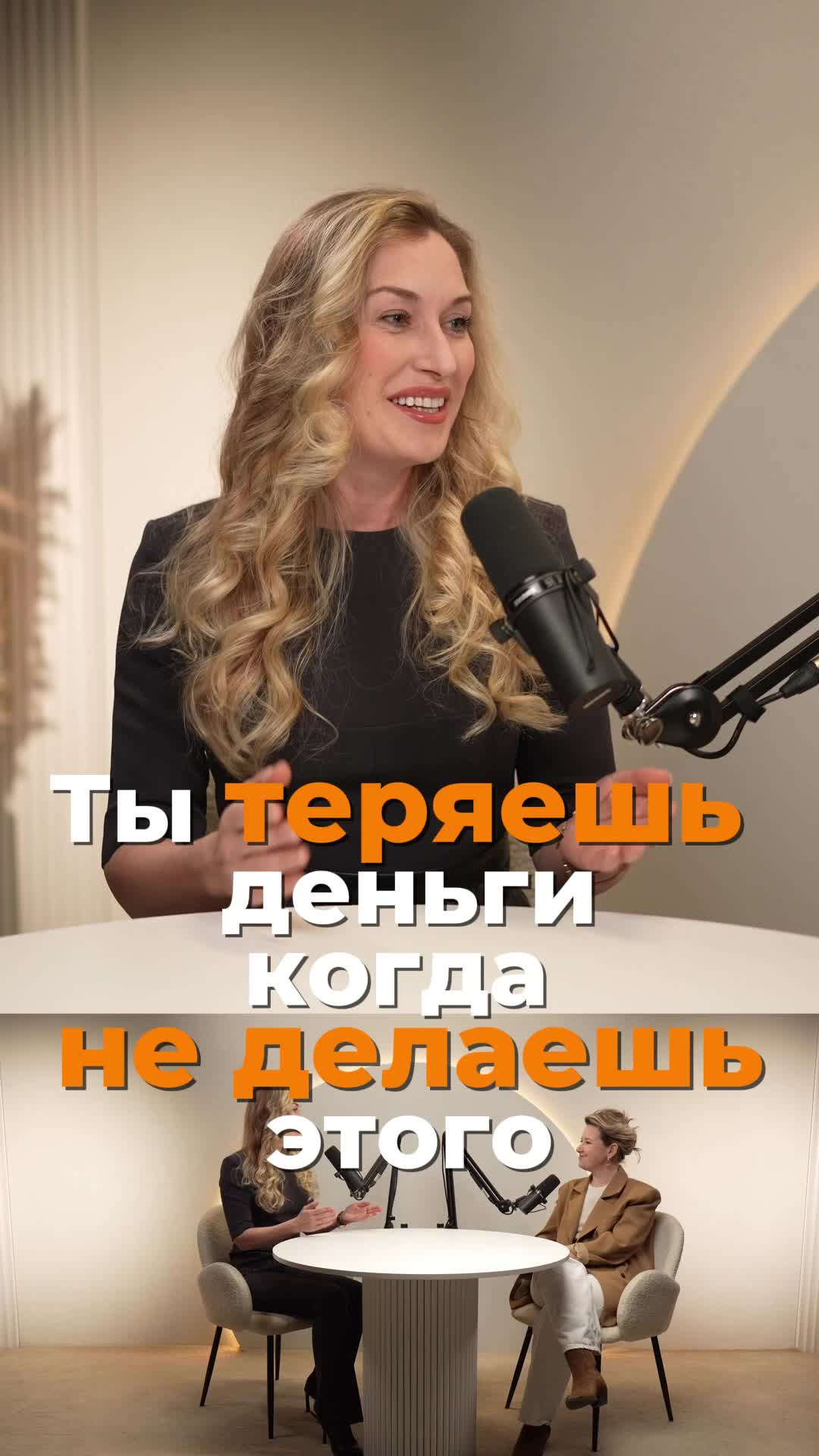 Ты теряешь деньги, когда не делаешь это!