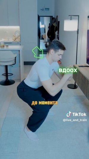 Как правильно ✅ приседать