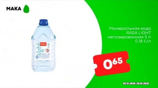 Реклама DOREMIFA/Outfit7 Kenny (01.01.2026)