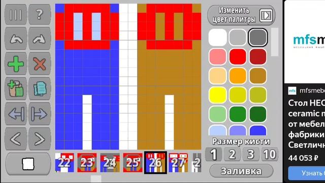 Мини сериал амонг асики 1 сезон 2 серия 🟦 против🟫