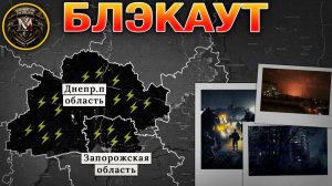 Охота На Танкеры. Инфраструктура Не Выдерживает. Оборона Братского Рухнула. Военные Сводки 8 января
