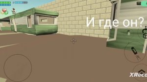 пов: когда вышел погулять.