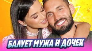 Бородина балует мужа и дочек в Таиланде 🔥 Новости Шоу-Бизнеса