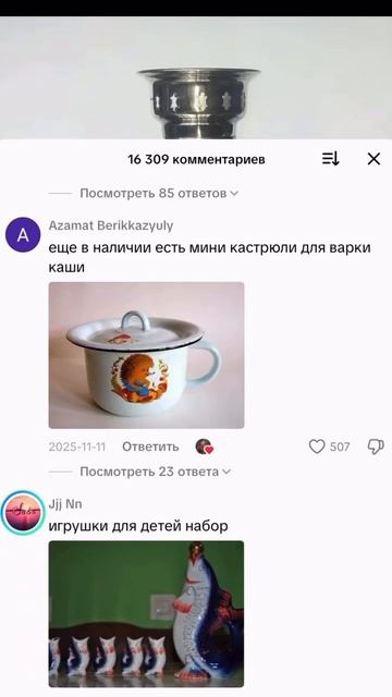 СССР продажа!