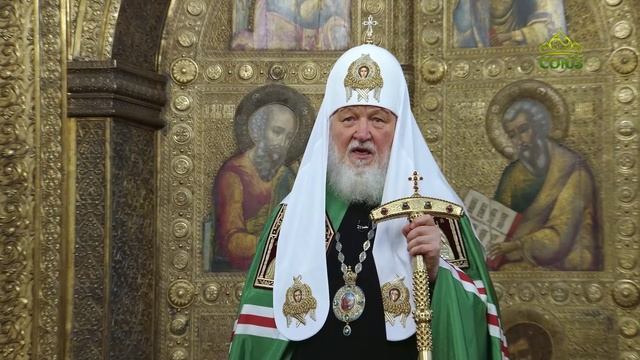 Проповедь Святейшего Патриарха Кирилла в праздник Собора Пресвятой Богородицы смотреть онлайн