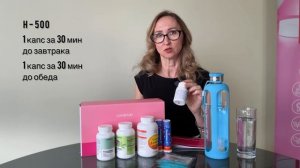 Coral Detox Plus instructions. Контакт в описании