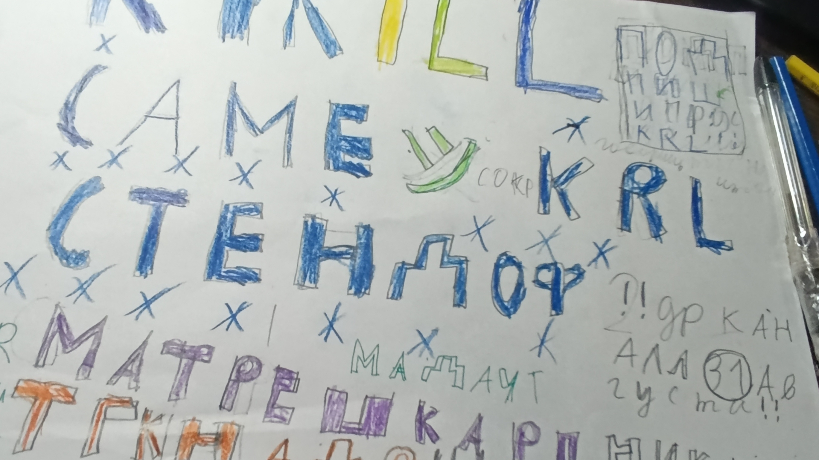 играю в стендоф смотреть онлайн