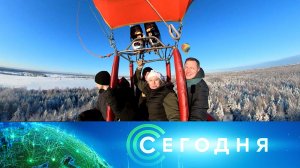 «Сегодня»: 8 января 2026 года. 19:00 | Выпуск новостей | Новости НТВ