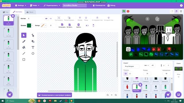Bandicam 2026-01-08 21-13-26-133