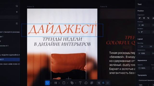 Призентация