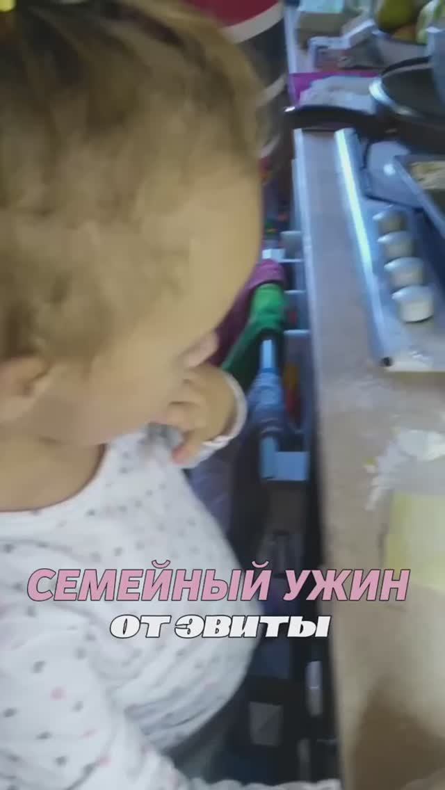 семейный ужин смотреть онлайн