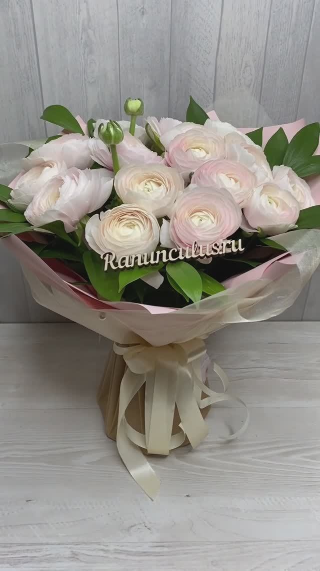 Букет из 21 ранункулюса сорта Ханой смотреть онлайн