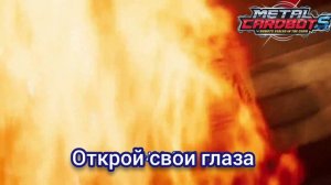 Все заставки корейского мультсериала Метал Кард Бот.