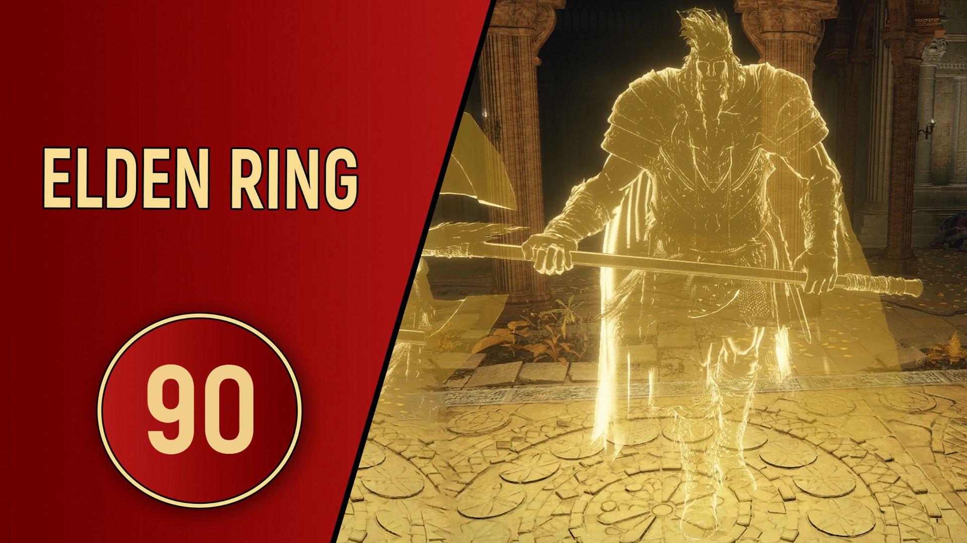 ELDEN RING - ЧАСТЬ 90 - ВНЕЗАПНЫЙ БОСС смотреть онлайн