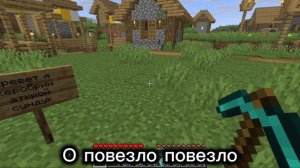 Самый быстрый спидран по майнкрафту