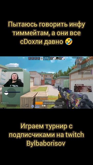 Играю один за всю команду в Standoff2 #game #twitch #standoff2 #cs #blr #solo #aim #pro