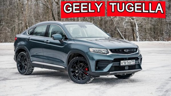 РАЗОБЛАЧЕНИЕ ТУГЕЛЫ - 2090000 рублей! что НА САМОМ деле ГОВОРЯТ ВЛАДЕЛЬЦЫ?