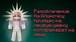 ЗЕНИ- ДИСС НА АЛИНОЧКУ