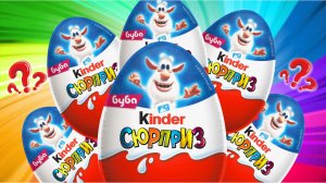 KINDER SURPRISE 2026 распаковка НОВАЯ СЕРИЯ БУБА 2 часть #KINDERSURPRISE  #буба #booba