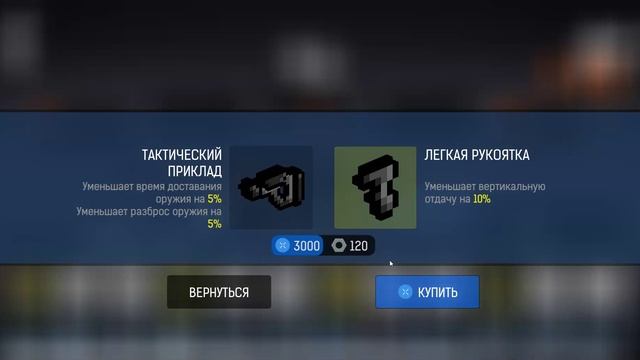 открытие в блокпост мобайл смотреть онлайн