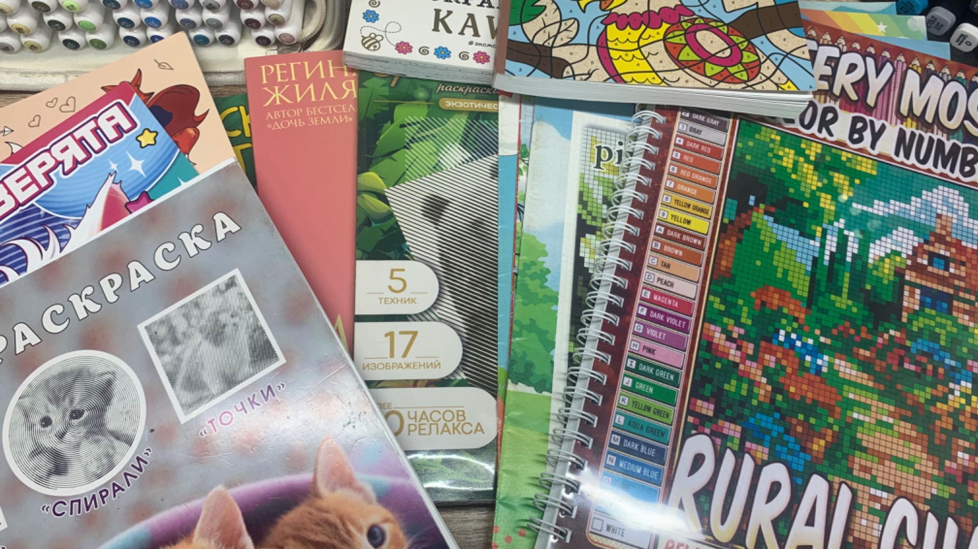 Мои планы в раскрасках на 2026 г смотреть онлайн