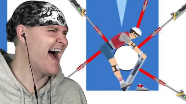 ОБНЯЛ, ПРИПОДНЯЛ, ДЕРЖУ, НЕСУ! ► Happy Wheels |362|