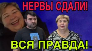ВСЯ ПРАВДА! ОЛЬГА УРАЛОЧКА LIVE. ОБЗОР.