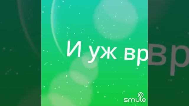 Ночка луговая