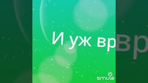 Ночка луговая