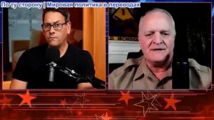 Дэниел Дэвис - США захватили нефтяной танкер под российским флагом