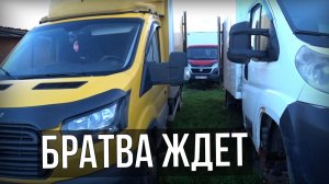 Продолжаю крутить гайки Фиата и попутно в работе