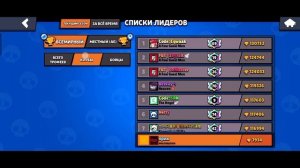 играем в бс. калаб