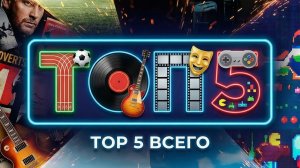 💥 Кровавый январь 2026: Как тренеры теряют клубы