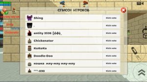 Самые странные Ники в чикен ган