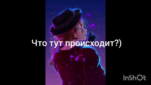 InShot_20260107_235525431 смотреть онлайн