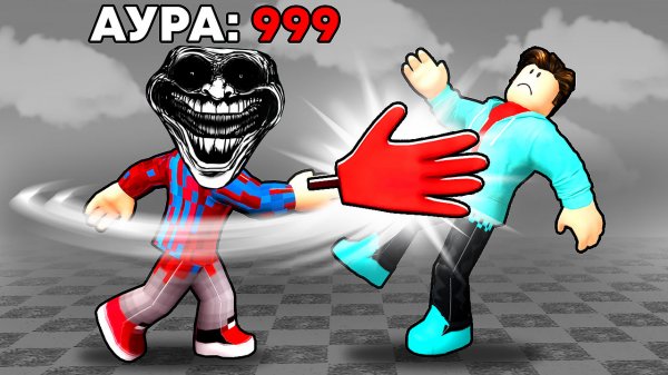 😱АУРА ФИКСАЯ ПРОТИВ АУРЫ НЯШКИ! БИТВА ЗА STEAL A BRAINROT в РОБЛОКС!